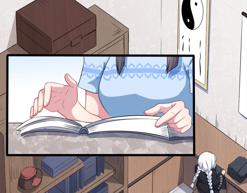 第47话 合力除妖（下）(1/2)-第48话