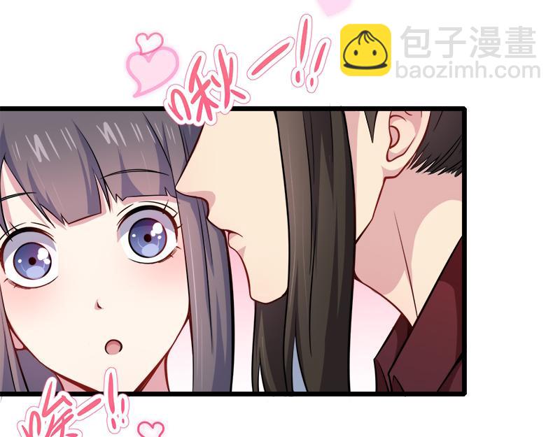 第47话 合力除妖（下）(1/2)-第48话