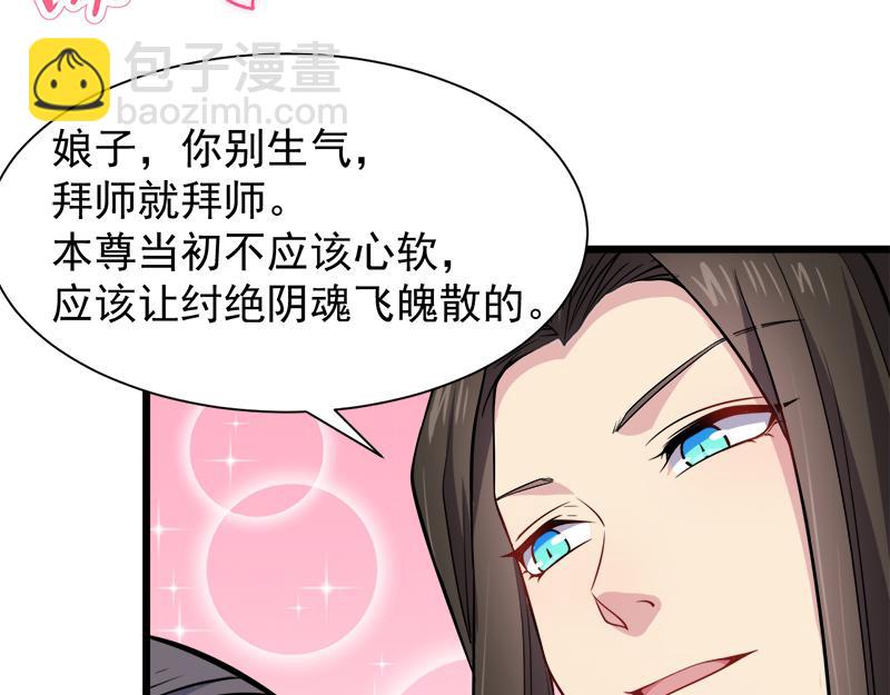 第47话 合力除妖（下）(1/2)-第48话