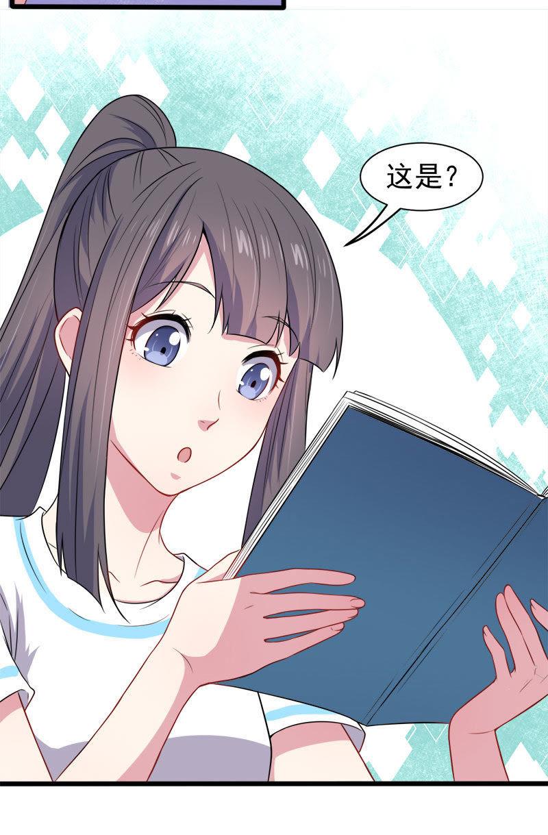 第49话 万人坑上-第50话