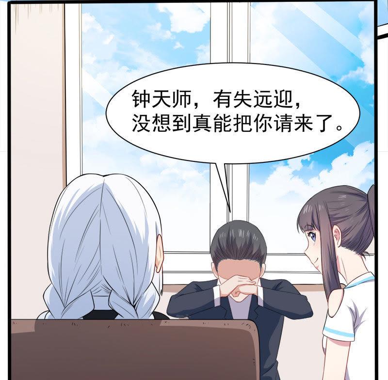 第49话 万人坑上-第50话