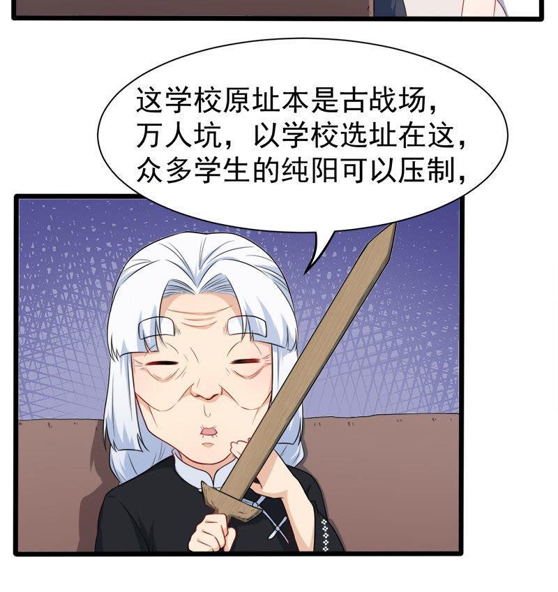 第49话 万人坑上-第50话