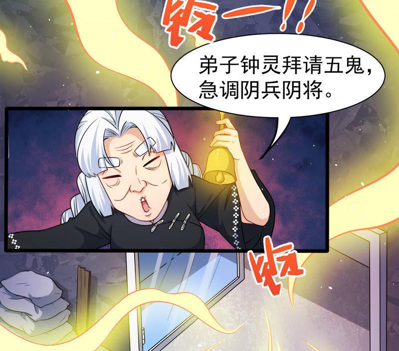 第49话 万人坑上-第50话