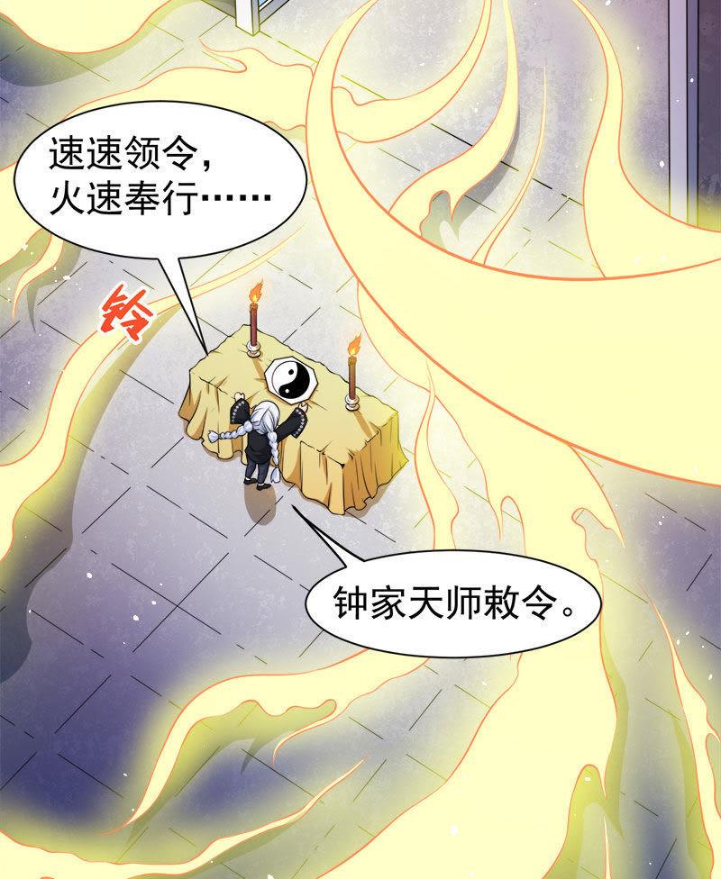 第49话 万人坑上-第50话