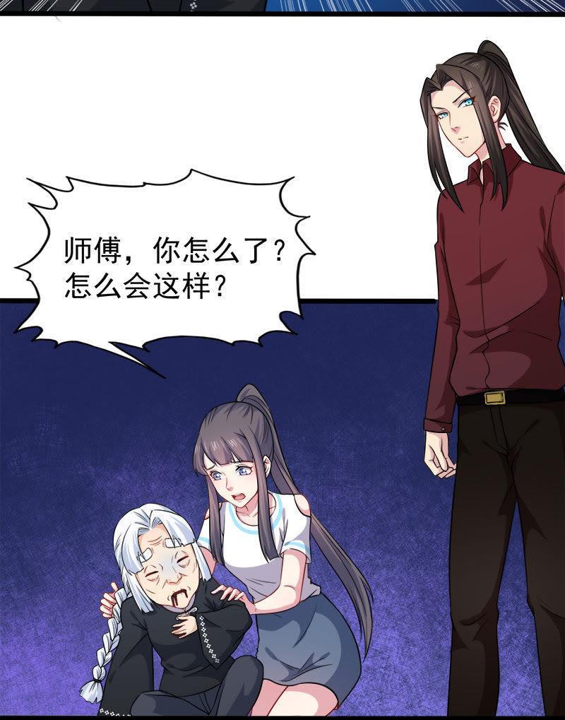 第49话 万人坑上-第50话