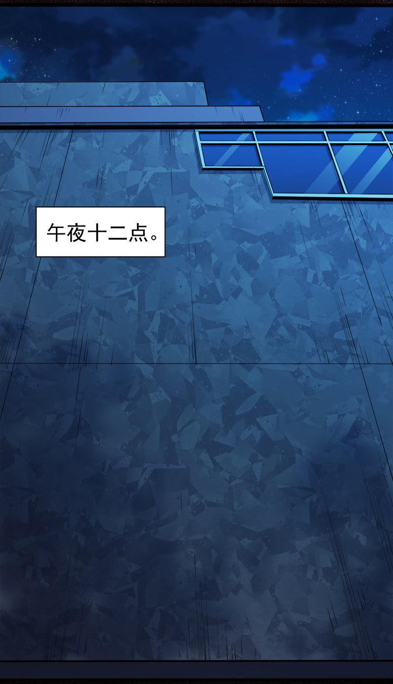 第49话 万人坑上-第50话