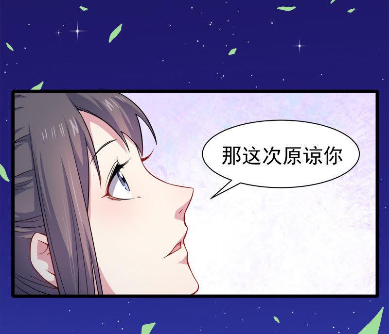 第49话 万人坑上-第50话