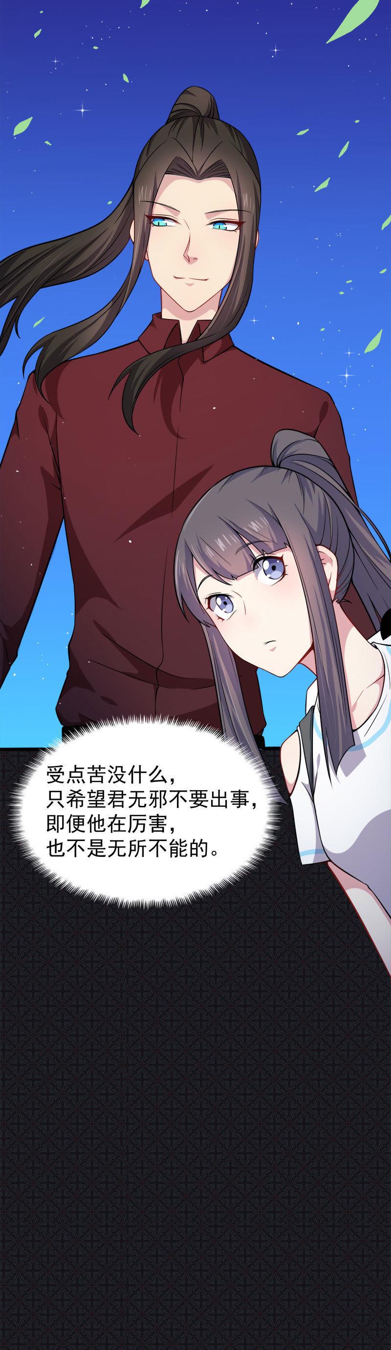 第49话 万人坑上-第50话