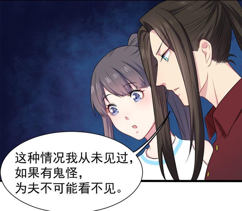 第49话 万人坑上-第50话