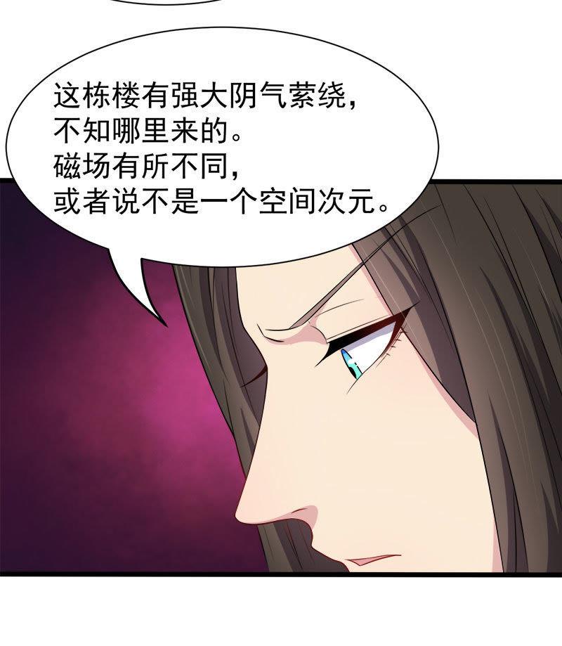 第49话 万人坑上-第50话