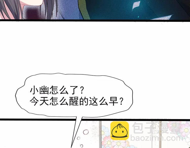 第6话 你还我命来(1/2)-第6话