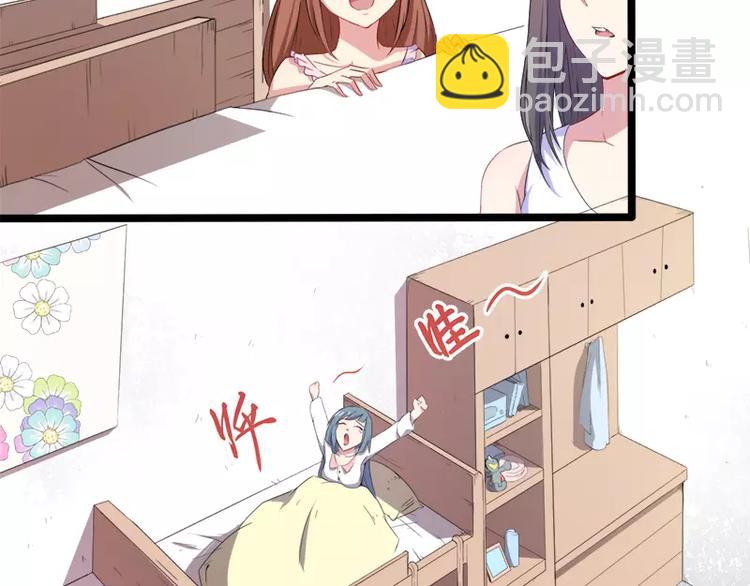 第6话 你还我命来(1/2)-第6话