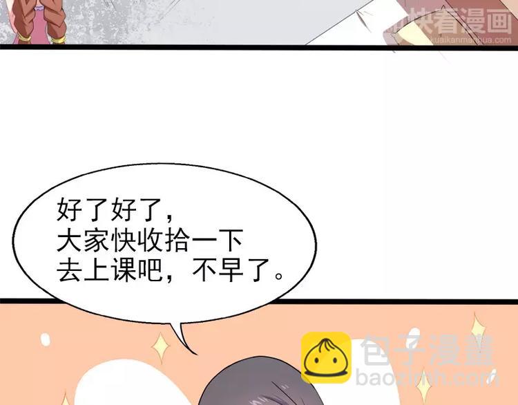 第6话 你还我命来(1/2)-第6话