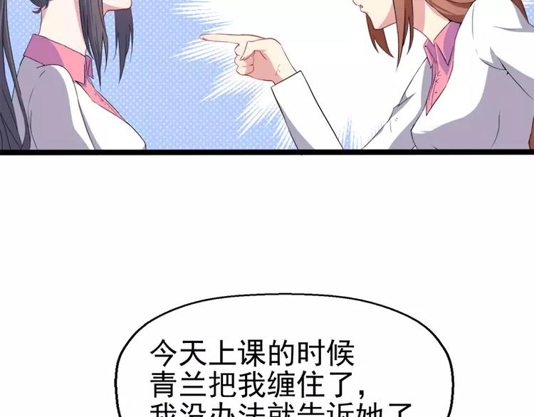 第6话 你还我命来(1/2)-第6话