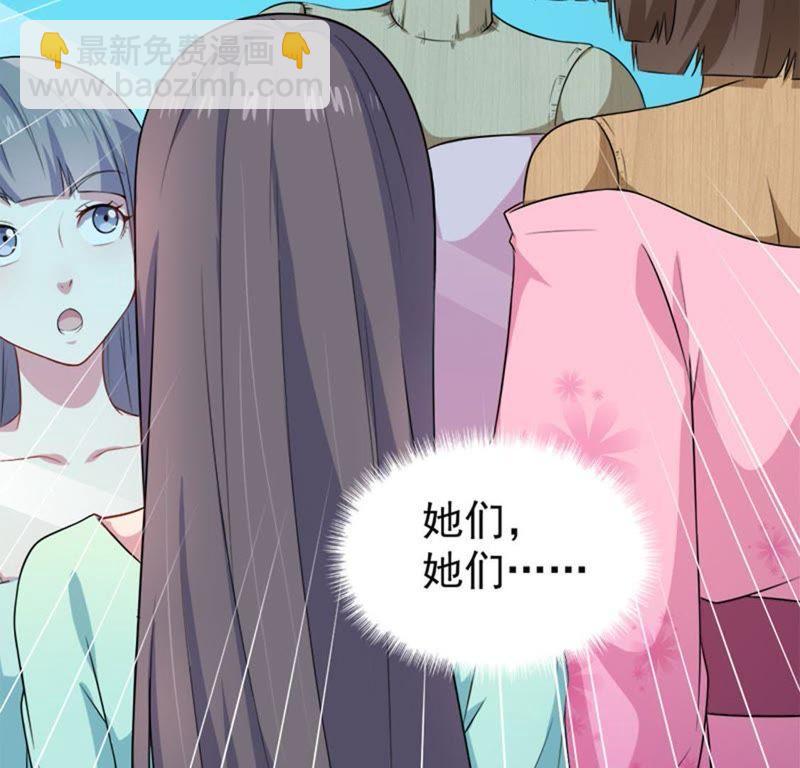 第51话 妖城之谜(1/2)-第52话