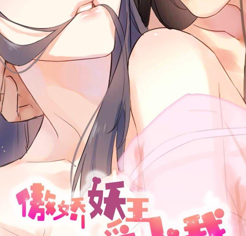 第51话 妖城之谜(1/2)-第52话