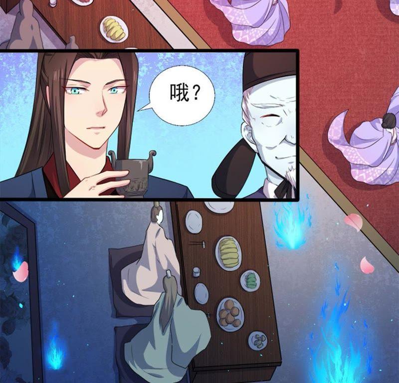 第51话 妖城之谜(1/2)-第52话