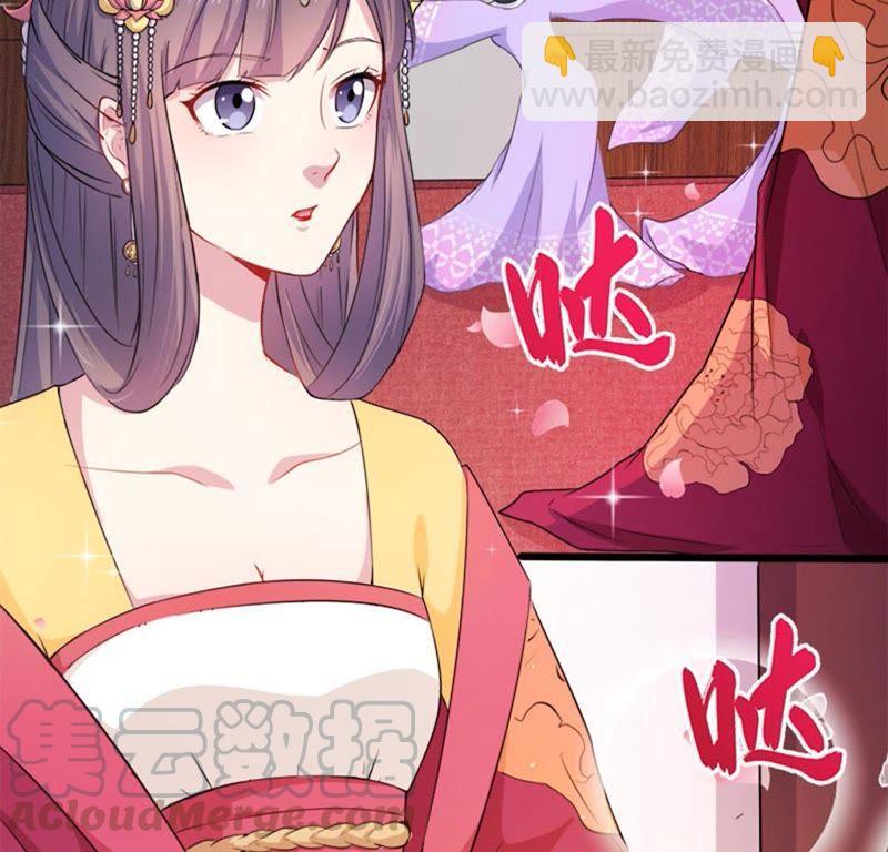 第51话 妖城之谜(1/2)-第52话