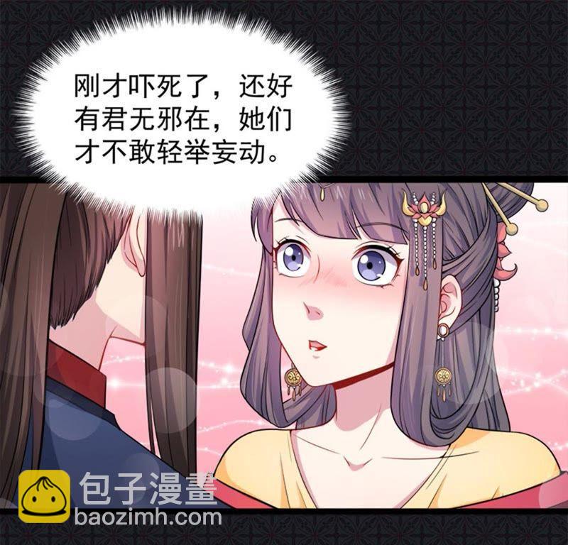 第51话 妖城之谜(1/2)-第52话