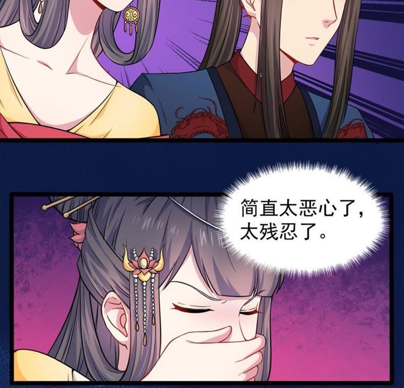 第51话 妖城之谜(1/2)-第52话