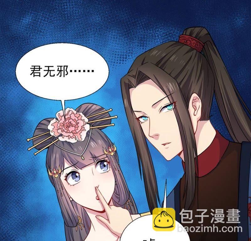 第51话 妖城之谜(1/2)-第52话