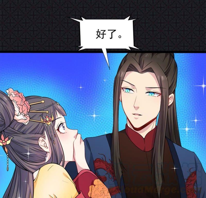 第51话 妖城之谜(1/2)-第52话