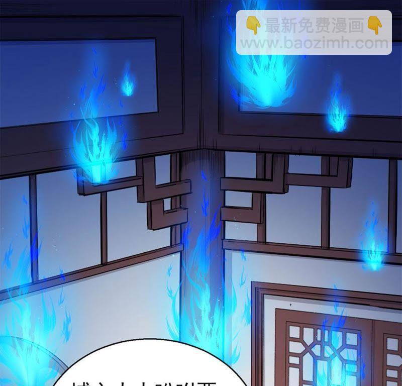 第51话 妖城之谜(1/2)-第52话