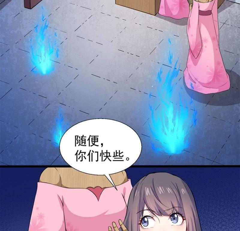 第51话 妖城之谜(1/2)-第52话