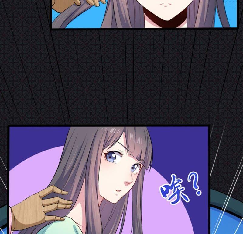 第51话 妖城之谜(1/2)-第52话