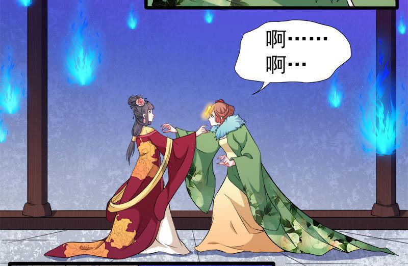 第53话 你快醒过来(1/2)-第54话