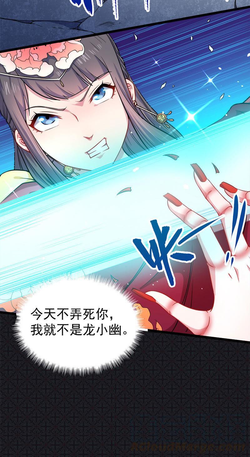 第53话 你快醒过来(1/2)-第54话