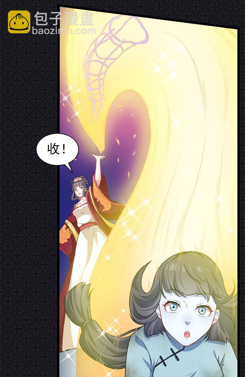 第53话 你快醒过来(1/2)-第54话