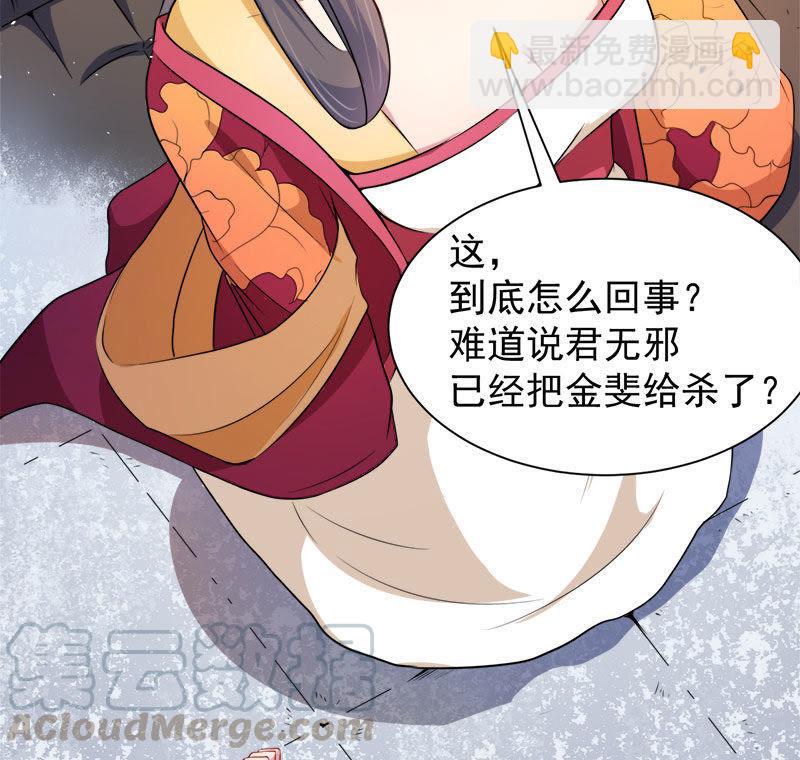 第53话 你快醒过来(1/2)-第54话