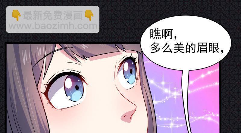 第53话 你快醒过来(1/2)-第54话