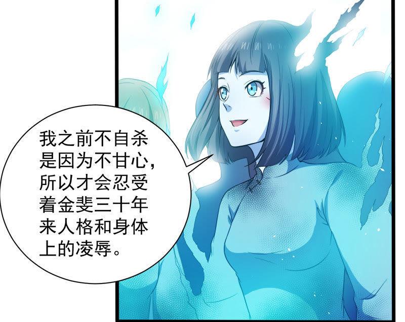 第53话 你快醒过来(1/2)-第54话