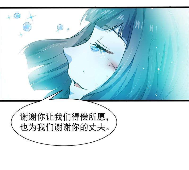 第53话 你快醒过来(1/2)-第54话