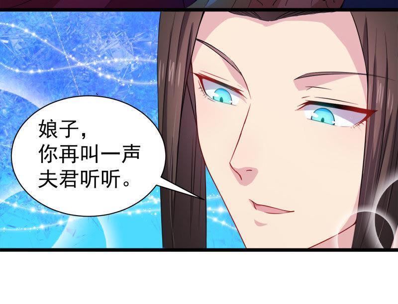 第53话 你快醒过来(1/2)-第54话