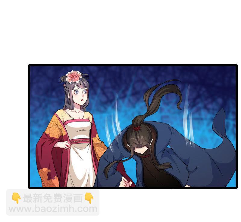 第53话 你快醒过来(1/2)-第54话