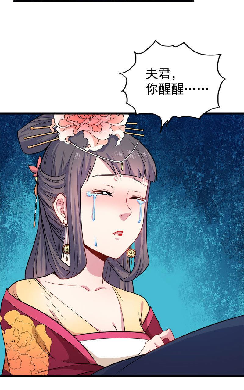 第53话 你快醒过来(1/2)-第54话