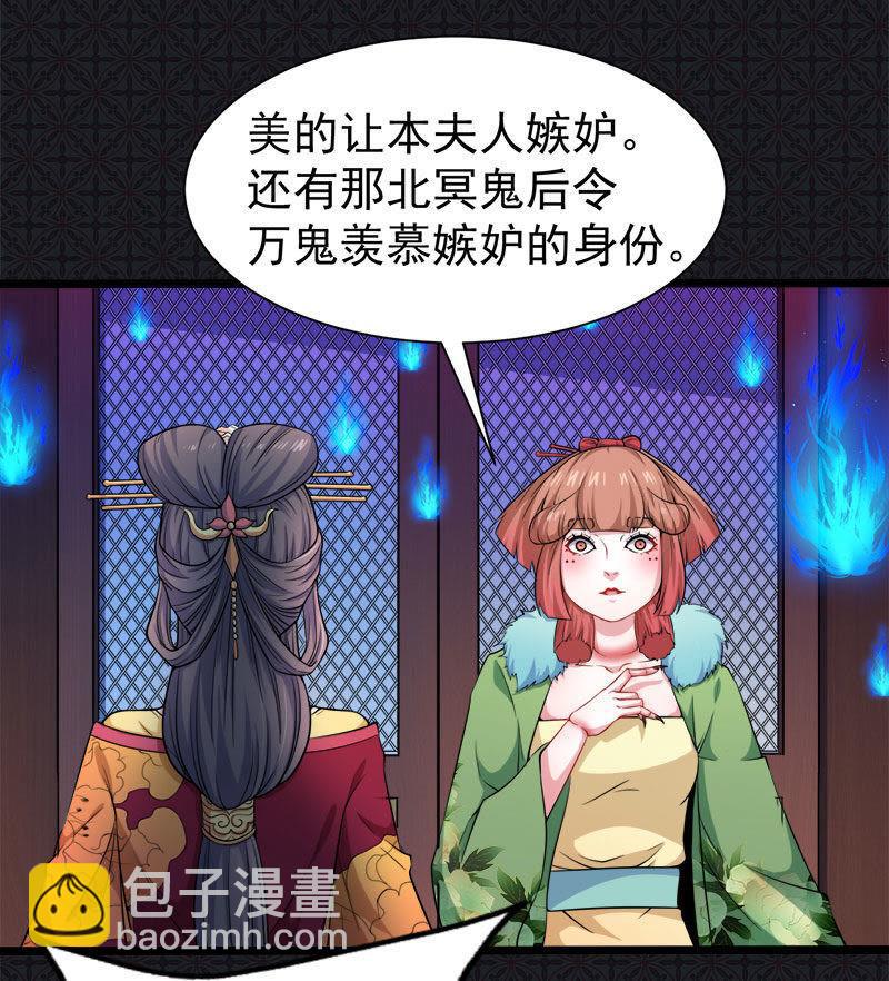 第53话 你快醒过来(1/2)-第54话