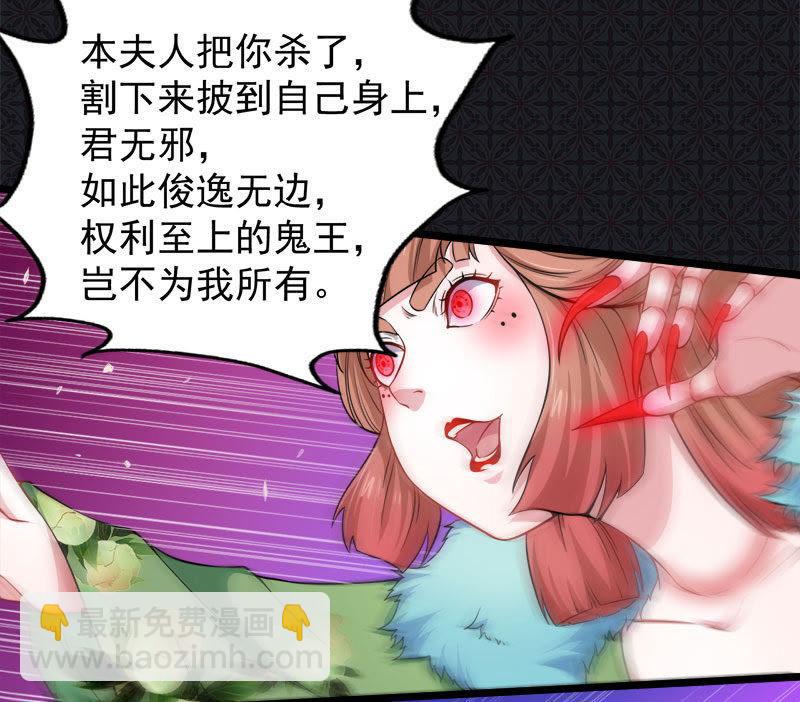 第53话 你快醒过来(1/2)-第54话