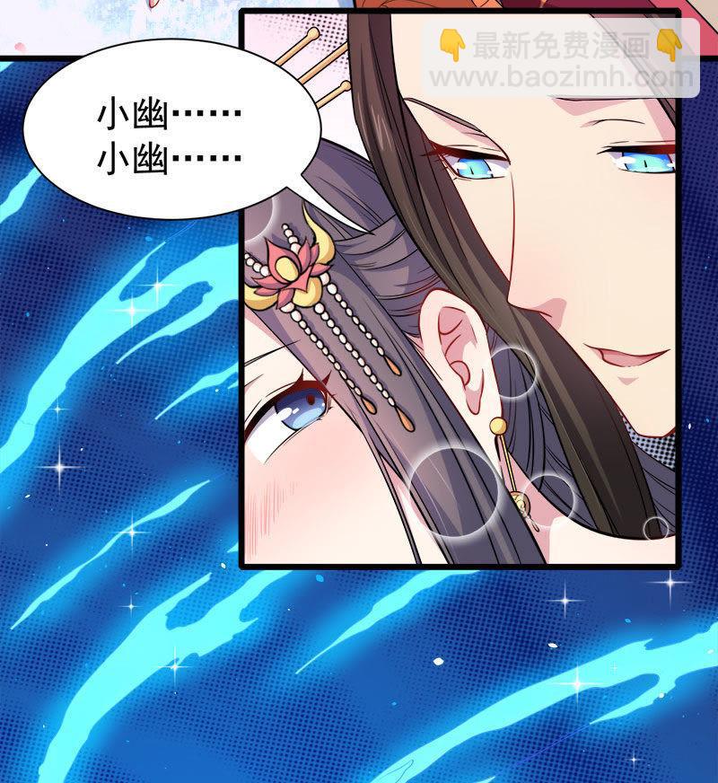 第055话娘子吃醋了-第56话