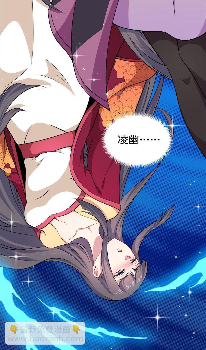 第055话娘子吃醋了-第56话