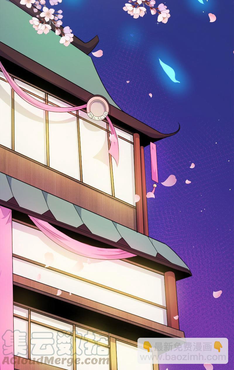 第055话娘子吃醋了-第56话