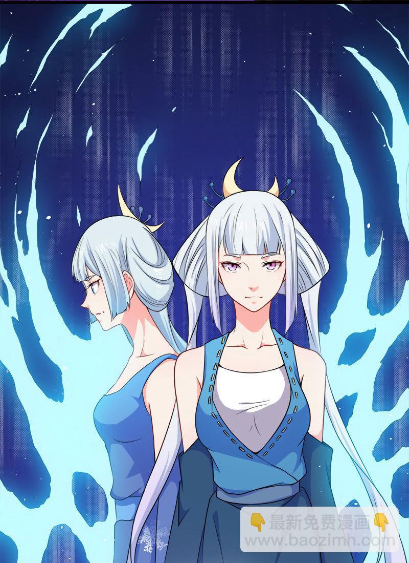 第055话娘子吃醋了-第56话