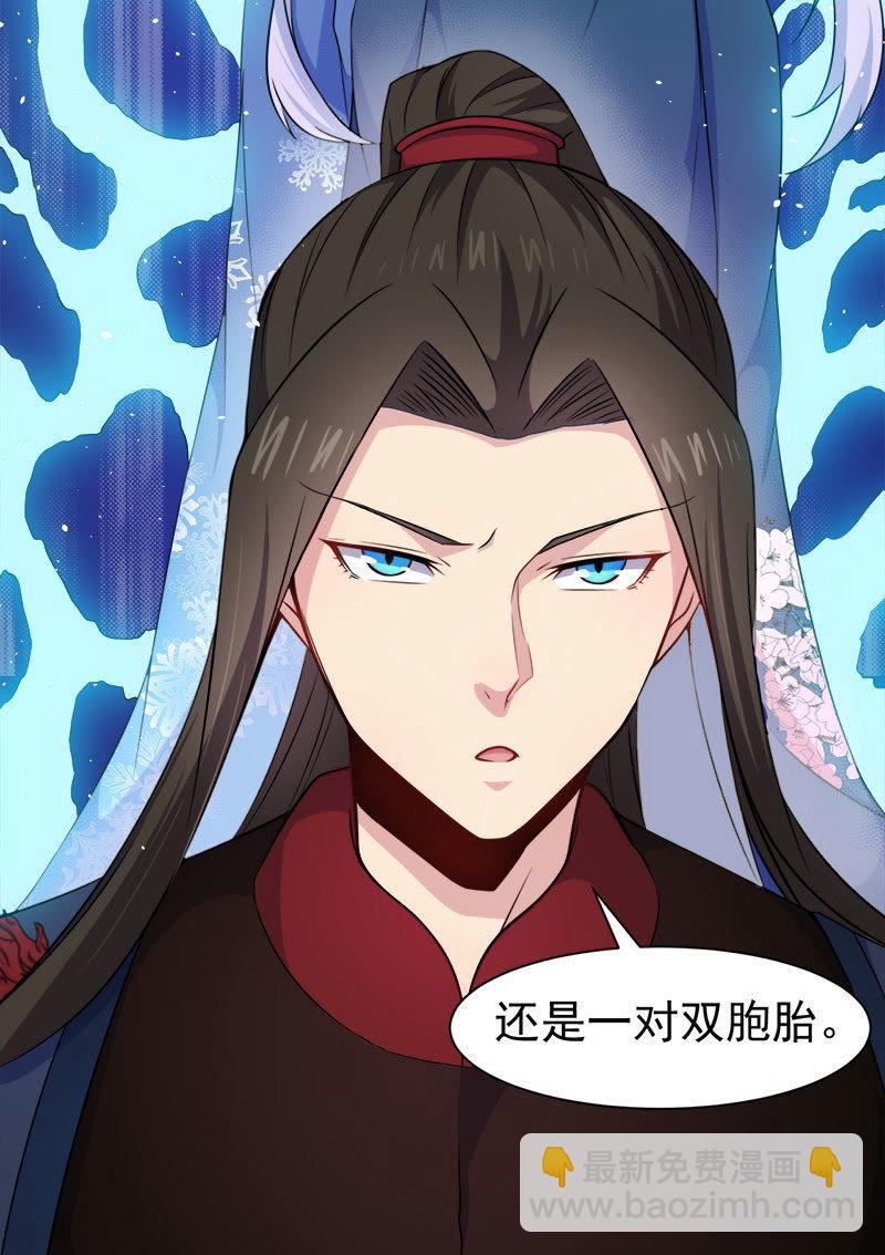 第055话娘子吃醋了-第56话