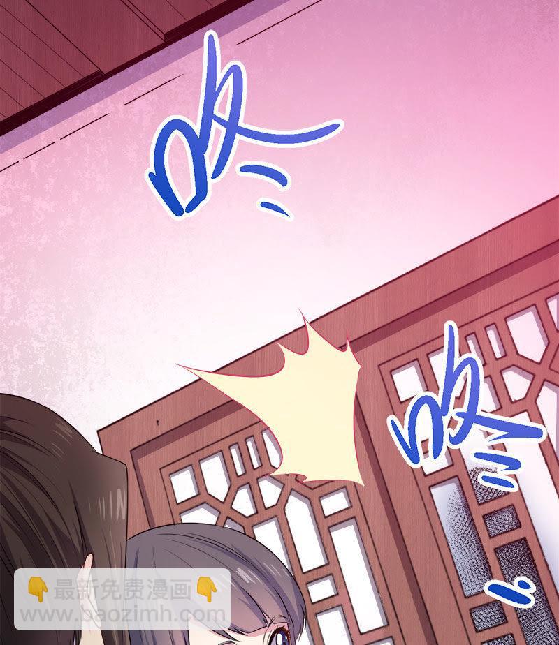 第055话娘子吃醋了-第56话