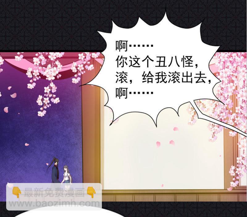 第055话娘子吃醋了-第56话