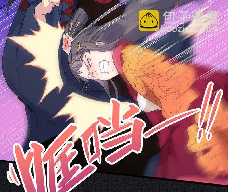 第055话娘子吃醋了-第56话