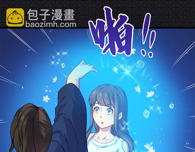 第57话 前世纠葛（上）(1/2)-第58话